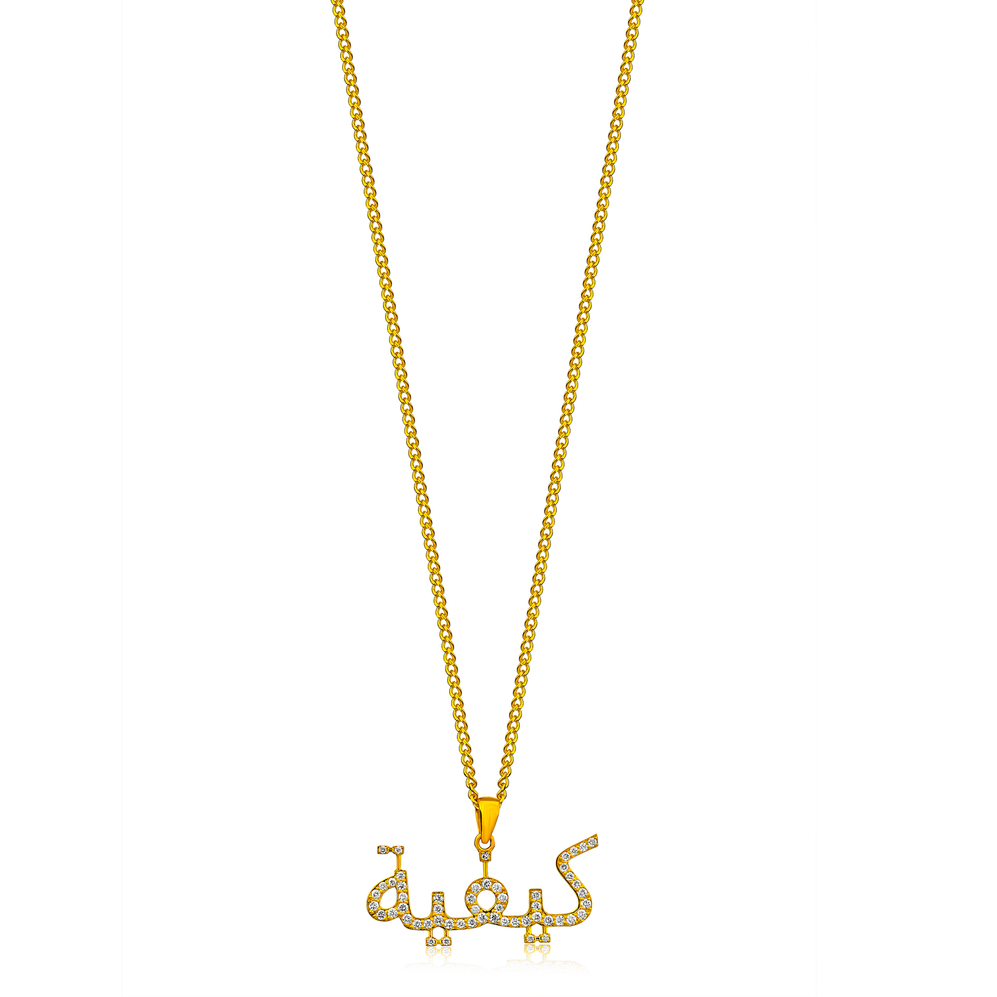 Arabic Alphabet Diamond Necklace in 18K Gold